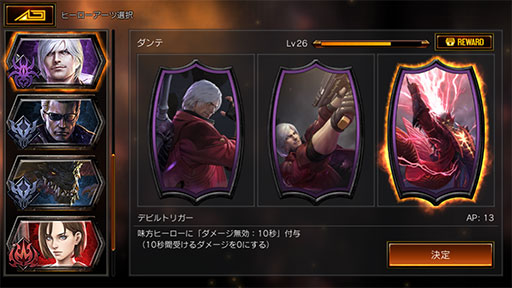 画像ギャラリー No.008のサムネイル画像 / 「TEPPEN」デッキガイド“デビルトリガーダンテ（TDA版）”。隠密で敵ユニットをかいくぐる