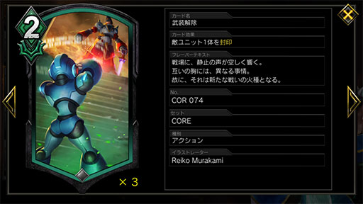 画像ギャラリー No.010のサムネイル画像 / 「TEPPEN」デッキガイド“目覚めあくび春麗”。「The Force Seekers」環境トップのデッキとして猛威を振るう