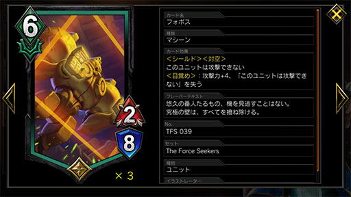 画像ギャラリー No.011のサムネイル画像 / 「TEPPEN」デッキガイド“真空波動拳リュウ”。「成長」「目覚め」を持った高性能ユニットを中心に戦う