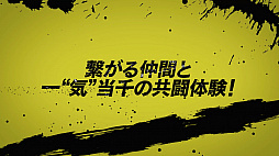 画像ギャラリー No.002のサムネイル画像 / 「ONE PIECE 海賊無双 4」,4人でのオンラインマルチプレイで巨大なボスに挑む最新PVが公開