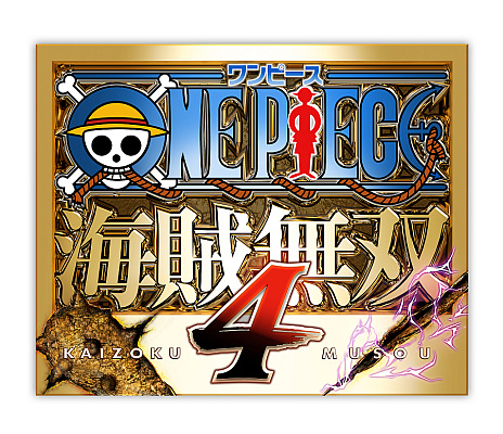 画像ギャラリー No.003のサムネイル画像 / 「ONE PIECE 海賊無双 4」の全世界累計出荷本数が200万本を突破。記念のセールを開始