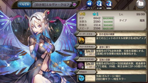 画像ギャラリー No.004のサムネイル画像 / 「少女とドラゴン」,神話クエスト“不浄清めるは環流の神”が本日開始。新限定ユニットも