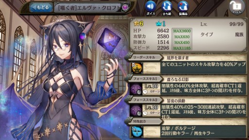画像ギャラリー No.005のサムネイル画像 / 「少女とドラゴン」,神話クエスト“不浄清めるは環流の神”が本日開始。新限定ユニットも
