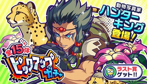 画像ギャラリー No.006のサムネイル画像 / 「モンパニ」ストーリーイベント「マイスイートデパートメント」が9月27日12:00より開催