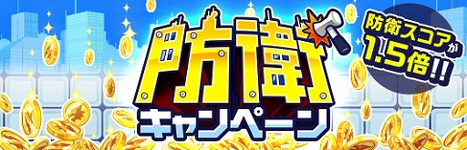 画像ギャラリー No.003のサムネイル画像 / 「モンパニ」,「スーパースターガチャ」新限定キャラが先行して必ず手に入る「応援パック」が期間限定で登場
