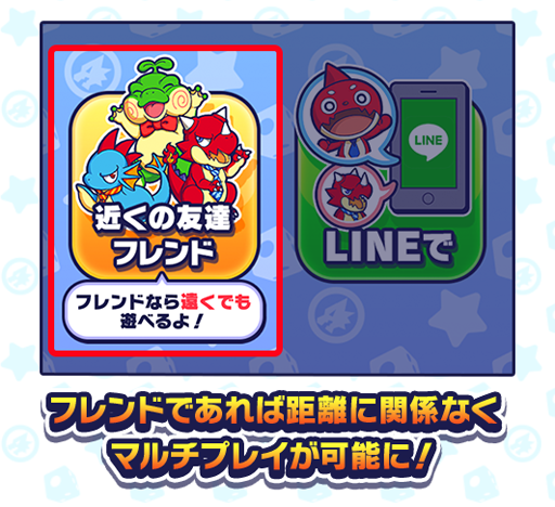 画像ギャラリー No.020のサムネイル画像 / 「モンストドリームカンパニー」,Ver.1.2アップデート情報が公開