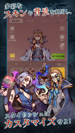 画像ギャラリー No.005のサムネイル画像 / 「人狼はウソ月」,事前登録を受付中。コインや黄金のカギなどのゲーム内アイテムがもらえる事前登録キャンペーンも実施