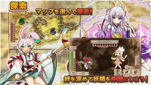 画像ギャラリー No.003のサムネイル画像 / スマホ版「ワンモア・フリーライフ・オンライン」がサービス開始。ガチャ10回分＆フェアリークイーンを全員プレゼント中