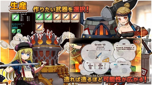 画像ギャラリー No.004のサムネイル画像 / スマホ版「ワンモア・フリーライフ・オンライン」がサービス開始。ガチャ10回分＆フェアリークイーンを全員プレゼント中
