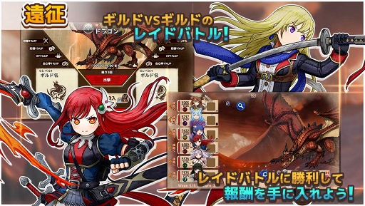 画像ギャラリー No.005のサムネイル画像 / スマホ版「ワンモア・フリーライフ・オンライン」がサービス開始。ガチャ10回分＆フェアリークイーンを全員プレゼント中