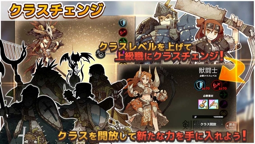 画像ギャラリー No.006のサムネイル画像 / スマホ版「ワンモア・フリーライフ・オンライン」がサービス開始。ガチャ10回分＆フェアリークイーンを全員プレゼント中