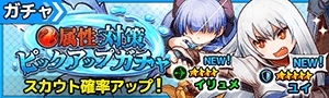 画像ギャラリー No.003のサムネイル画像 / 「ワンモア・フリーライフ・オンライン・モバイル」が3万DL突破。新コンテンツ「妖精の試練」の実装も