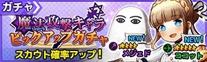 画像ギャラリー No.002のサムネイル画像 / 「ワンモア・フリーライフ・オンライン・モバイル」,新コンテンツ「遠征」が本日実装
