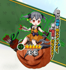 画像ギャラリー No.005のサムネイル画像 / 「ワンモア・フリーライフ・オンライン・モバイル」で初のイベント「悩める死神のハロウィンパーティ」が開催