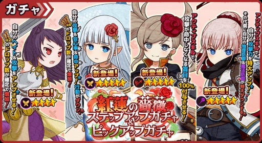 画像ギャラリー No.001のサムネイル画像 / 「ワンモア・フリーライフ・オンライン・モバイル」，新イベント「地帝の蛇降臨」が開催