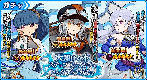 画像ギャラリー No.001のサムネイル画像 / 「ワンモア・フリーライフ・オンライン・モバイル」,新イベント“渇き修羅の塔”がスタート