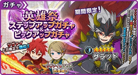 画像ギャラリー No.002のサムネイル画像 / 「ワンモバ」,ハーフアニバーサリーの前夜祭がスタート