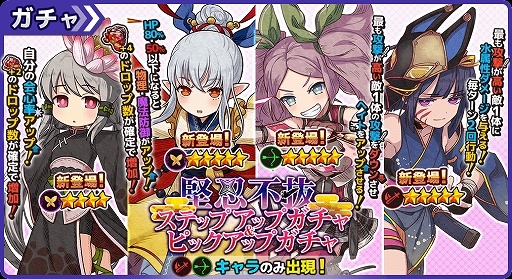 画像ギャラリー No.001のサムネイル画像 / 「ワンモア・フリーライフ・オンライン・モバイル」，降臨イベント“紅焔の姫 降臨”が開始