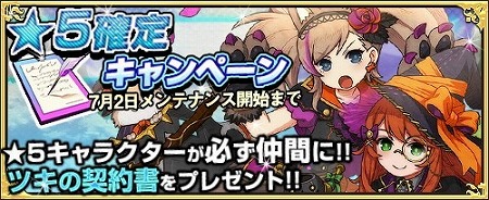 画像ギャラリー No.004のサムネイル画像 / 「ワンモア・フリーライフ・オンライン」,新たな上級クラスが登場