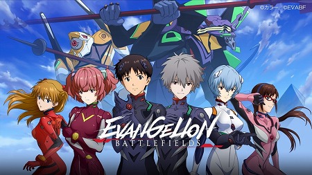 画像ギャラリー No.001のサムネイル画像 / 「エヴァンゲリオン バトルフィールズ」，シーズン3が本日スタート