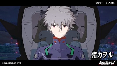 画像ギャラリー No.002のサムネイル画像 / 「エヴァンゲリオン バトルフィールズ」，シーズン3が本日スタート