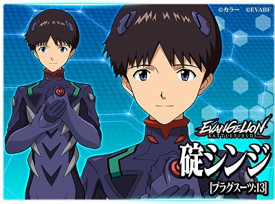 画像ギャラリー No.003のサムネイル画像 / 「エヴァンゲリオン バトルフィールズ」，シーズン3が本日スタート
