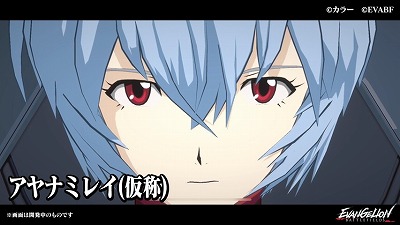 画像ギャラリー No.004のサムネイル画像 / 「エヴァンゲリオン バトルフィールズ」，シーズン3が本日スタート