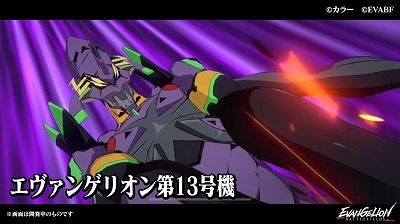 画像ギャラリー No.005のサムネイル画像 / 「エヴァンゲリオン バトルフィールズ」，シーズン3が本日スタート