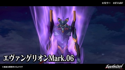 画像ギャラリー No.006のサムネイル画像 / 「エヴァンゲリオン バトルフィールズ」，シーズン3が本日スタート