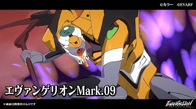 画像ギャラリー No.007のサムネイル画像 / 「エヴァンゲリオン バトルフィールズ」，シーズン3が本日スタート