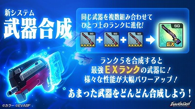 画像ギャラリー No.009のサムネイル画像 / 「エヴァンゲリオン バトルフィールズ」，シーズン3が本日スタート
