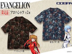 「EVANGELION」デザインのアロハシャツ，予約受付がスタート。綾波＆零号機とアスカ＆2号機の2モデル