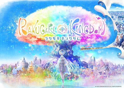 画像ギャラリー No.003のサムネイル画像 / 「ラクガキ キングダム」,声優の古川登志夫さんが出演する公式番組「ラクキンTV」の第2回が公開