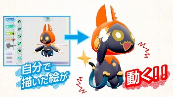 画像ギャラリー No.009のサムネイル画像 / 「ラクガキ キングダム」の公式サイトがリニューアル。キャラ4名のビジュアルなどが明らかになったほか,「VRoidプロジェクト」とのコラボ展開も