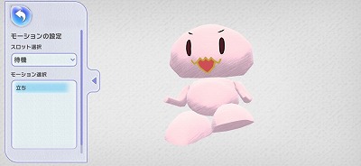 画像ギャラリー No.004のサムネイル画像 / 「ラクガキ キングダム」がクローズドβテスト参加者の募集を開始。描いた絵が立体化して動き出す「ラクガキシステム」や,「ラクガキガレージ」への投稿などが可能