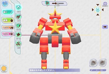 画像ギャラリー No.005のサムネイル画像 / 「ラクガキ キングダム」がクローズドβテスト参加者の募集を開始。描いた絵が立体化して動き出す「ラクガキシステム」や,「ラクガキガレージ」への投稿などが可能