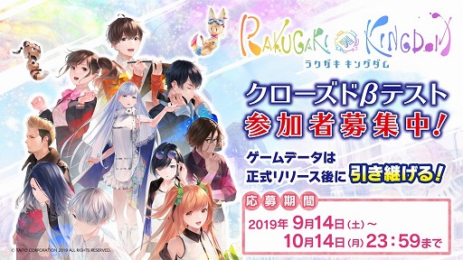 画像ギャラリー No.008のサムネイル画像 / 「ラクガキ キングダム」がクローズドβテスト参加者の募集を開始。描いた絵が立体化して動き出す「ラクガキシステム」や,「ラクガキガレージ」への投稿などが可能