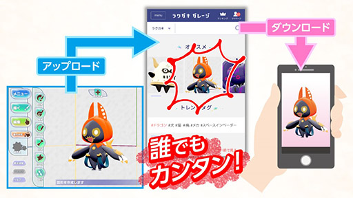 画像ギャラリー No.007のサムネイル画像 / ［TGS 2019］「ラクガキ キングダム」は絵を描くのが苦手な人でも楽しく遊べるタイトルに。プロデューサーの下里陽一氏にインタビュー