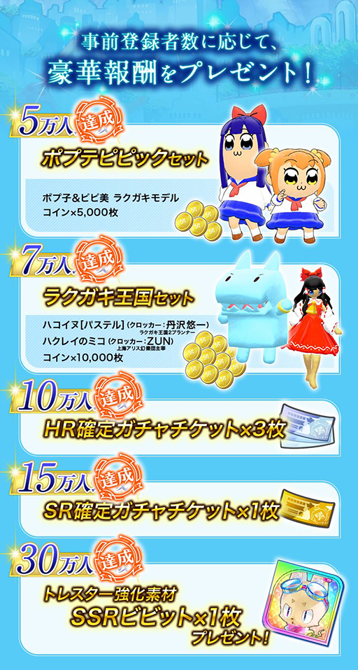 画像ギャラリー No.002のサムネイル画像 / 「ラクガキ キングダム」の事前登録者数が30万人を突破。サービス開始初日の1月28日には生配信の実施も決定