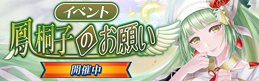 画像ギャラリー No.004のサムネイル画像 / 「ラクガキ キングダム」公式生放送が2月18日20:00に配信。ゲストはVTuber白上フブキさん