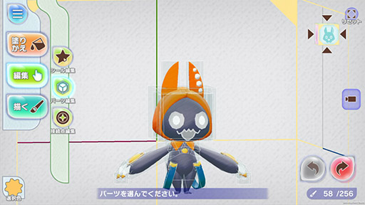 画像ギャラリー No.001のサムネイル画像 / 「ラクガキ キングダム」が11月2日14:00をもってサービス終了。作成したラクガキデータは「VRoid Hub」に投稿することで今後も楽しめる