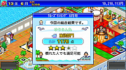 クルーズ大紀行