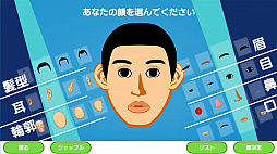 画像ギャラリー No.003のサムネイル画像 / 「マッチョでポン! トライ」が配信スタート。Switch向け「マッチョでポン! ZZ」をもとに作られたスマホ向けアプリ