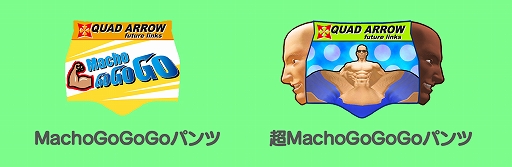 画像ギャラリー No.009のサムネイル画像 / 「マッチョでポン! トライ」が配信スタート。Switch向け「マッチョでポン! ZZ」をもとに作られたスマホ向けアプリ