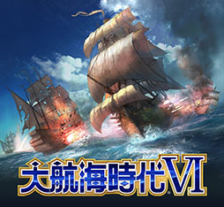 画像ギャラリー No.002のサムネイル画像 / 「大航海時代VI」が今夏にリリース。サービス開始に先駆けて7月29日よりクローズドβテストの実施が決定,参加申込みを受け付け中