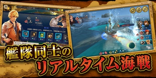 画像ギャラリー No.006のサムネイル画像 / 「大航海時代VI」で事前登録の受け付けがスタート。海戦シーンなどを含むプロモーションムービーも公開中