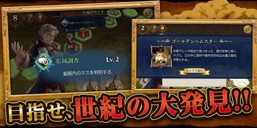 画像ギャラリー No.007のサムネイル画像 / 「大航海時代VI」が正式サービス開始。中東のパートナー“シャーリアール・アザム”の追加&記念ログインボーナスも
