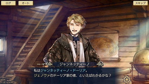 画像ギャラリー No.002のサムネイル画像 / 「大航海時代VI」,ストーリーイベント「プレヴェザの海戦」が開幕。新たな施設「交換所」も登場