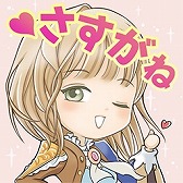 画像ギャラリー No.007のサムネイル画像 / 「大航海時代VI」，ギルドイベント“制海戦”が開催。新たな船やレジェンド航海士も