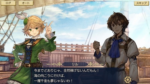 画像ギャラリー No.007のサムネイル画像 / 「大航海時代VI」，シリーズ30周年を記念したイベントがスタート